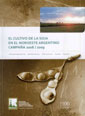 http://www.cenicana.org/investigacion/seica/imagenes_libros/2010/el_cultivo_de_la_soja.jpg